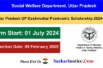 UP Scholarship 2024 Online Form