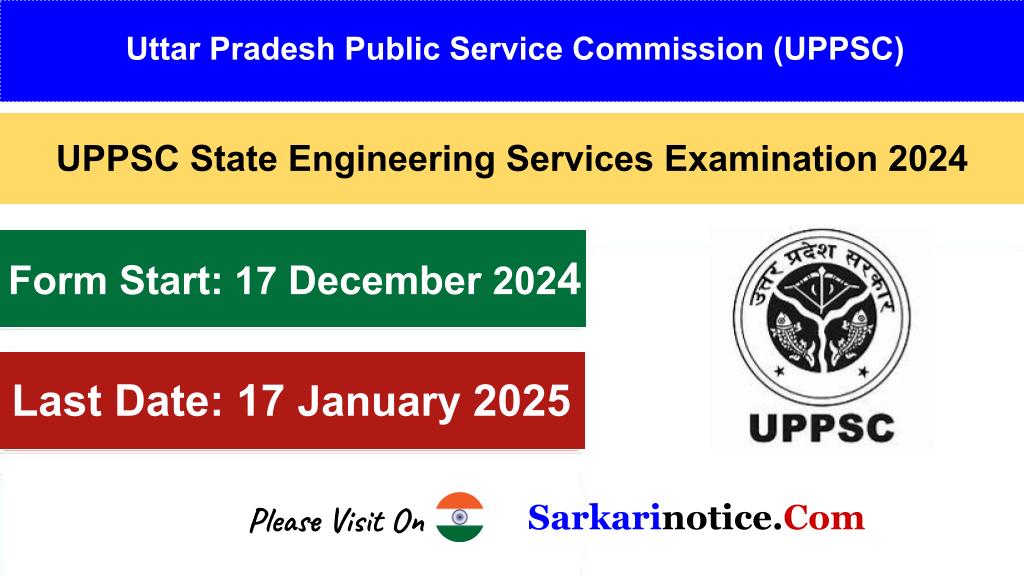 UPPSC AE Recruitment 2024