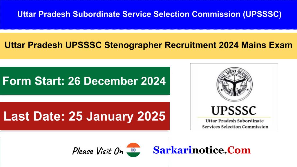 UPSSSC Stenographer Recruitment 2024 Mains Exam