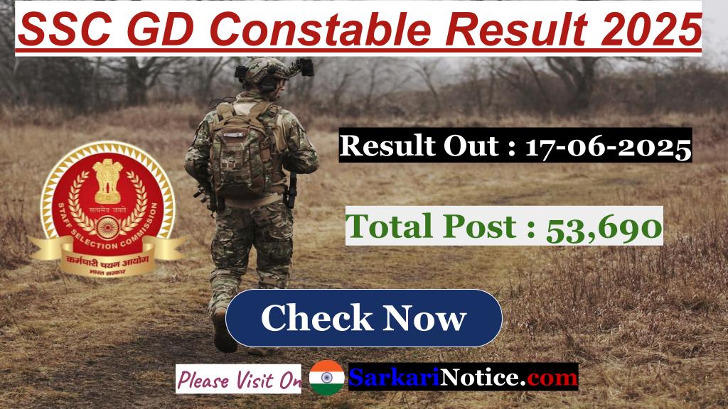 SSC GD Result 2025