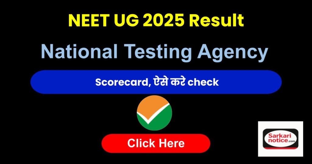 NEET UG Result 2025