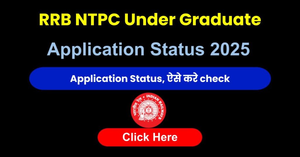 RRB NTPC Under Graduate