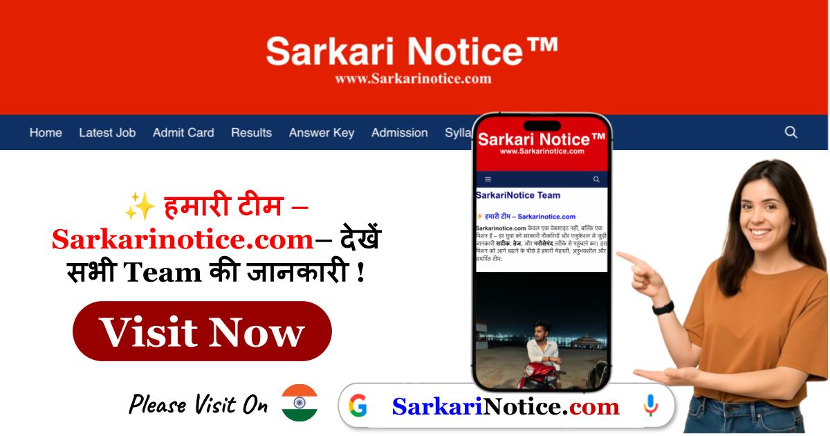 Sarkari Notice Team