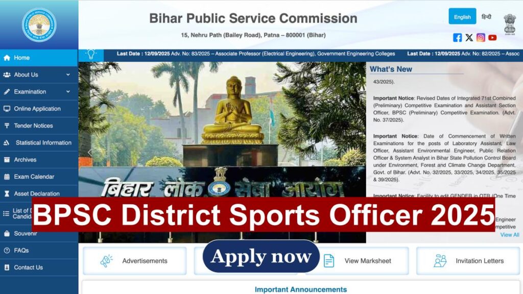 BPSC District Sports Officer