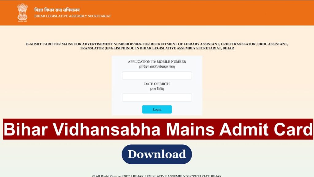 Bihar Vidhansabha Mains Admit Card 2025