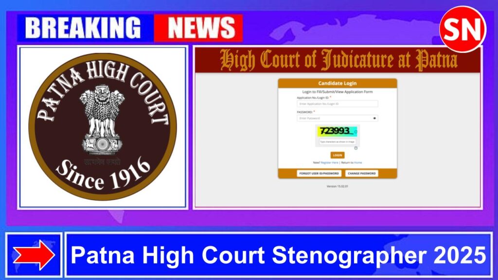 Patna High Court Stenographer Vacancy 2025 Online Form