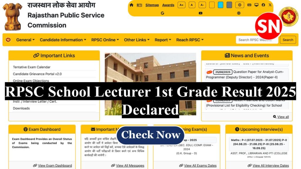 RPSC School Lecturer 1st Grade Result 2025 Declared