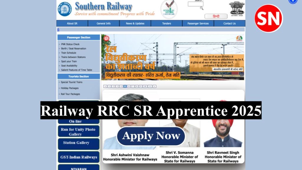 Railway RRC 