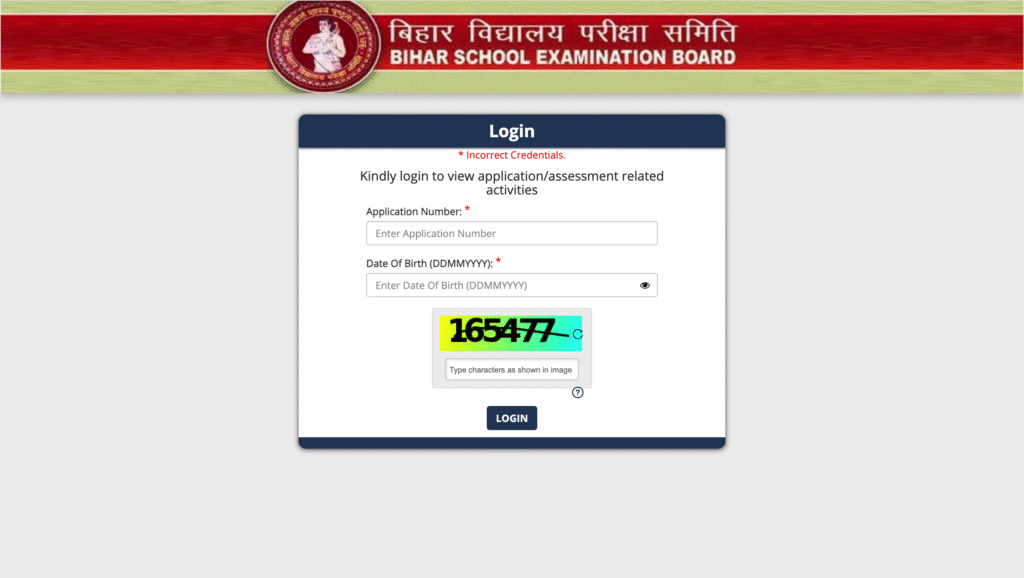 Bihar Deled Admit Card 2025