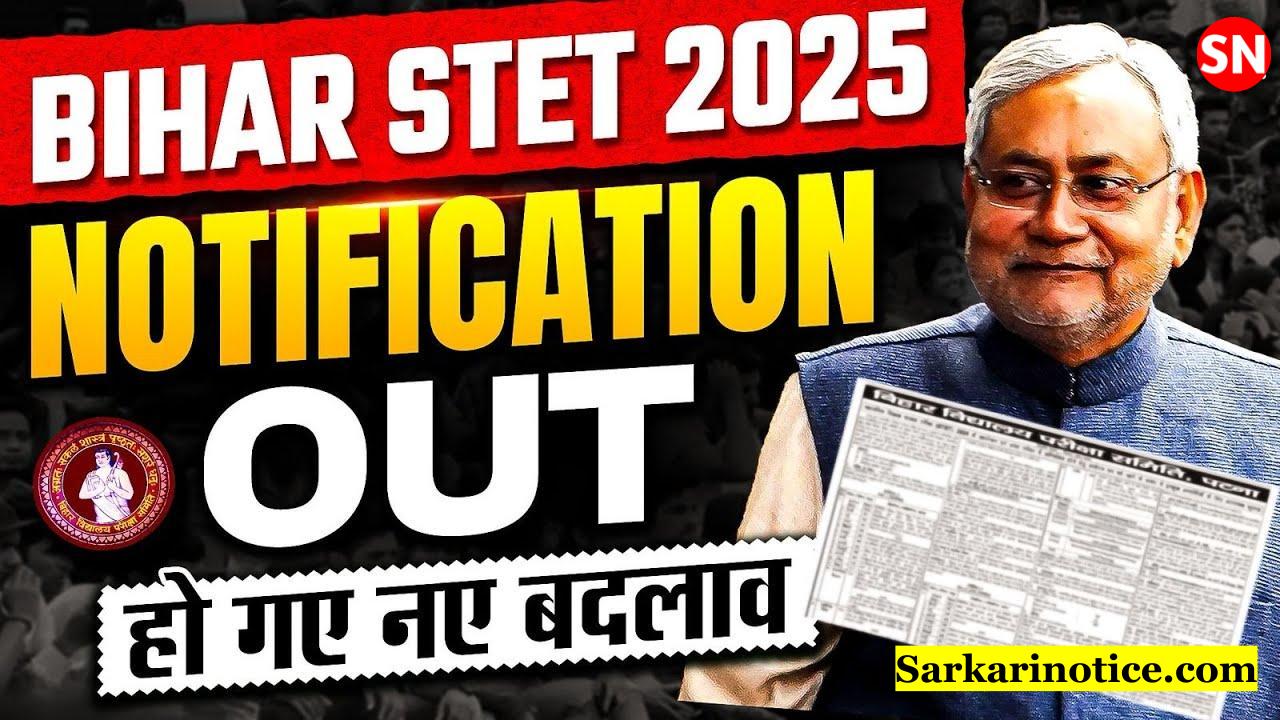 Bihar STET 2025