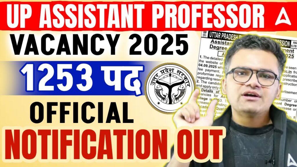 UPPSC Assistant Professor Recruitment 2025