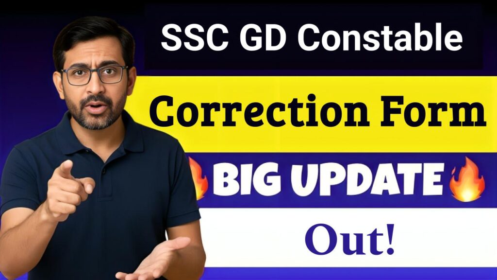 SSC GD Constable