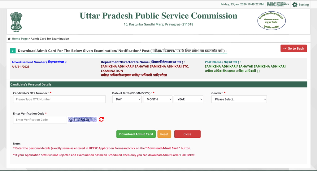 UPPSC RO ARO Mains Admit Card 2026 OUT