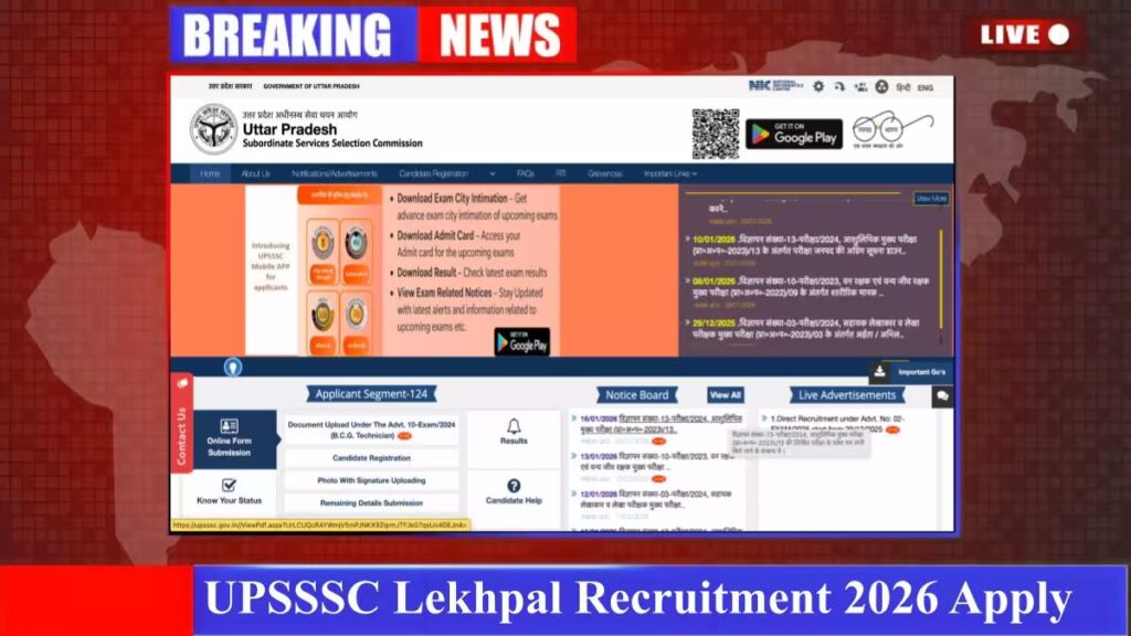 UPSSSC Lekhpal