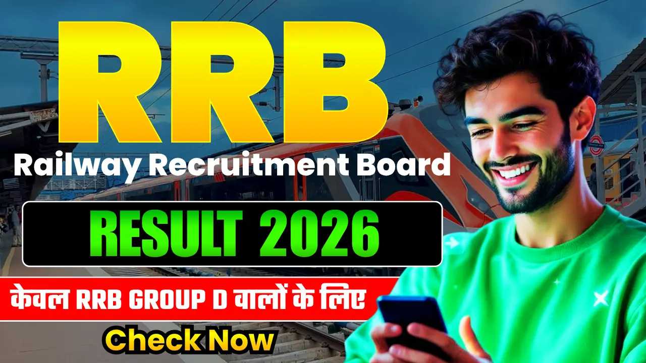 RRB Group D Result 2026