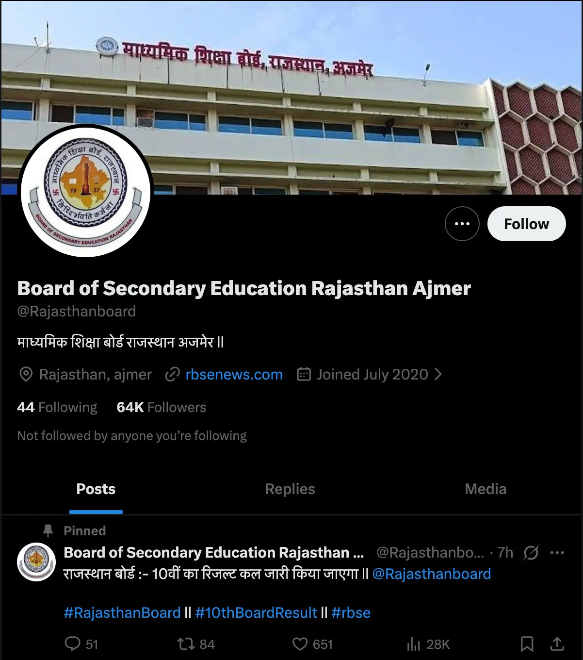 Rajasthan Board Class 10 Result